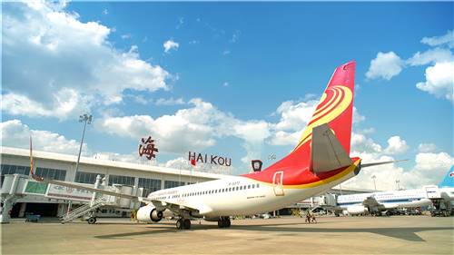 ?？诿捞m國際機場